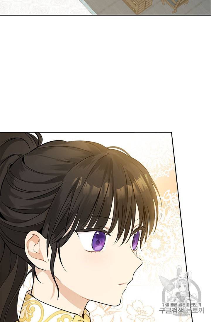 사실은 내가 진짜였다 8화 61
