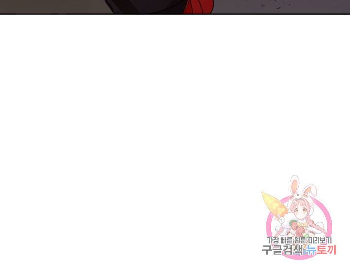 진홍의 카르마 72화 35