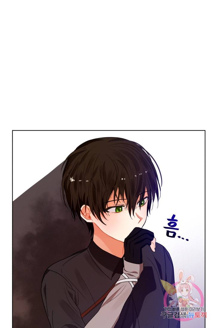진홍의 카르마 72화 36