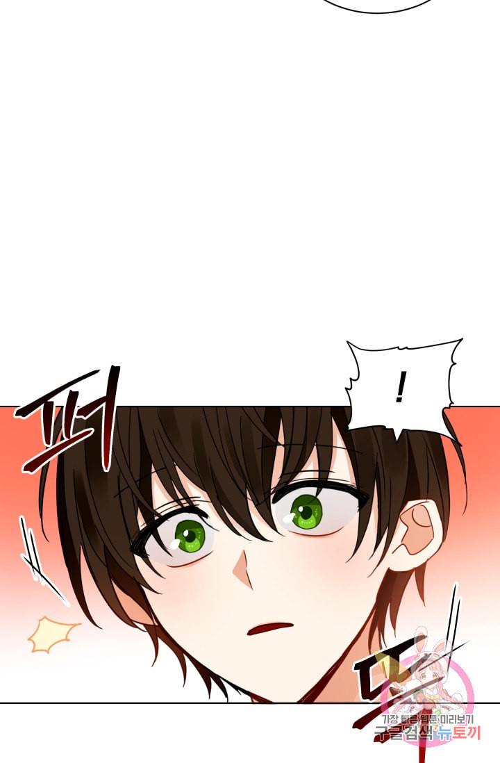 진홍의 카르마 72화 77