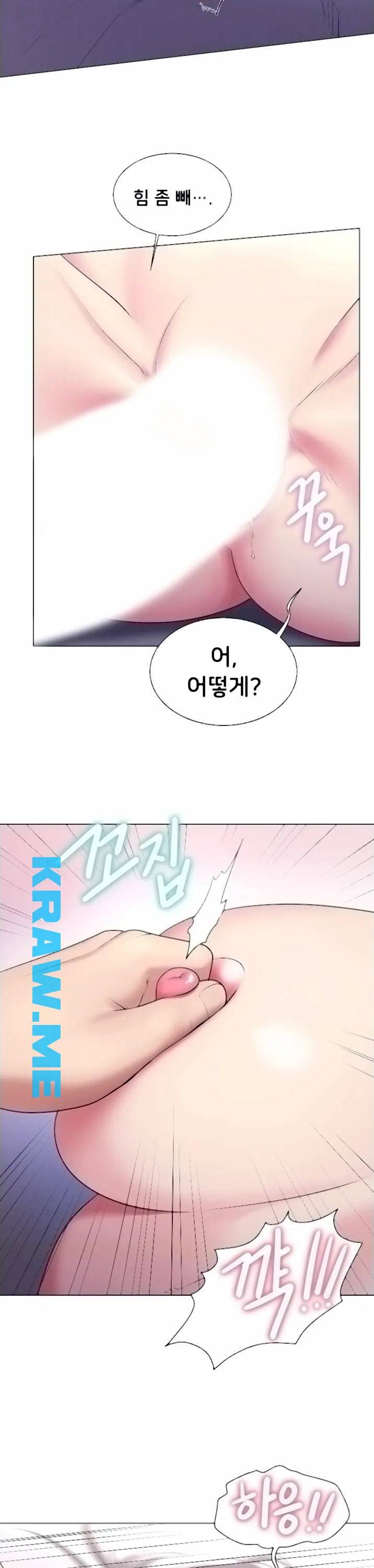 호구탈출 28화 5