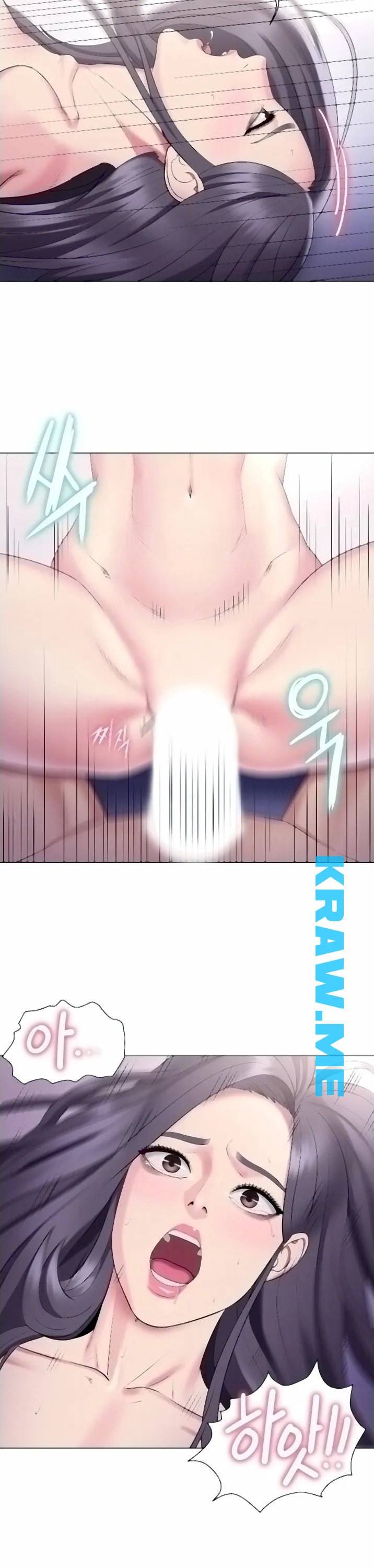 호구탈출 28화 6