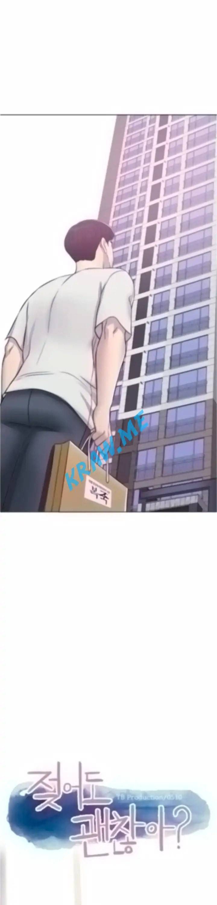 젖어도 괜찮아 9화 2
