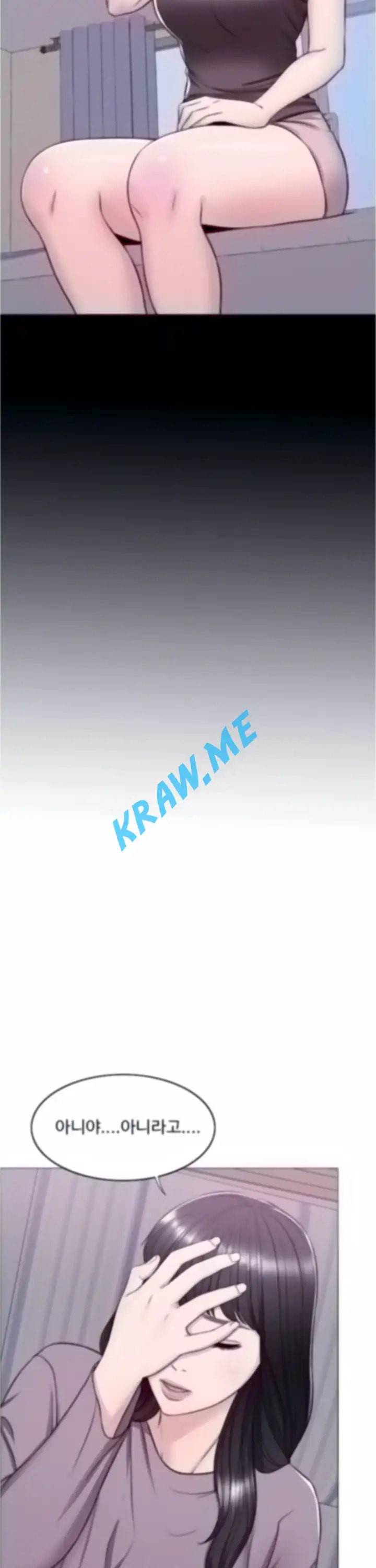 젖어도 괜찮아 9화 6