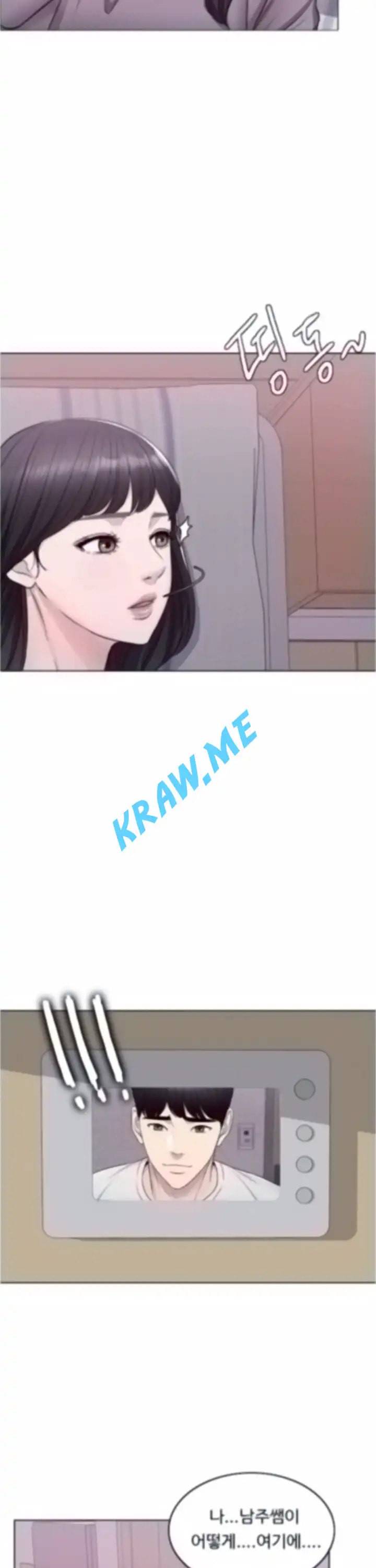 젖어도 괜찮아 9화 7