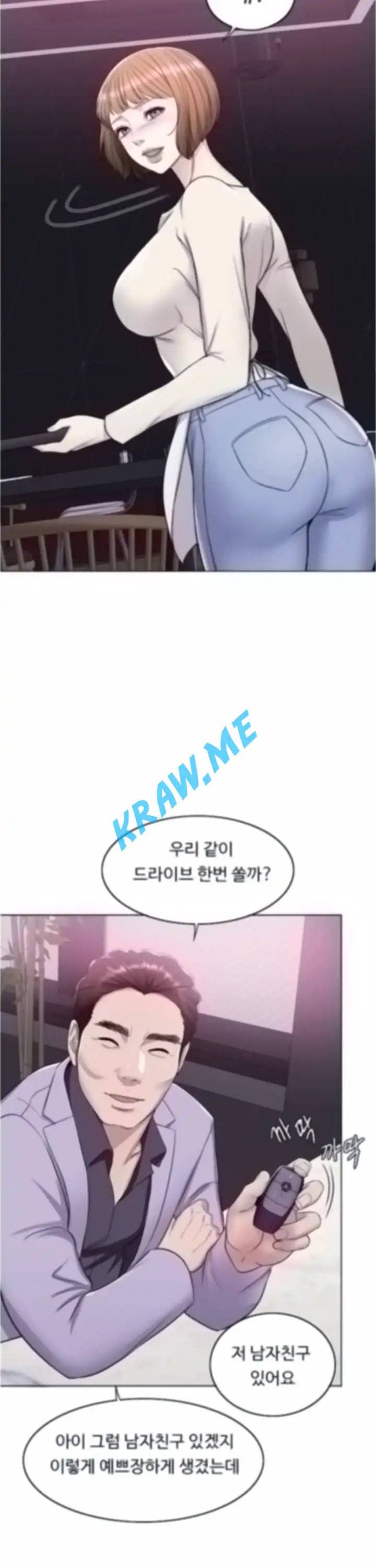젖어도 괜찮아 9화 35