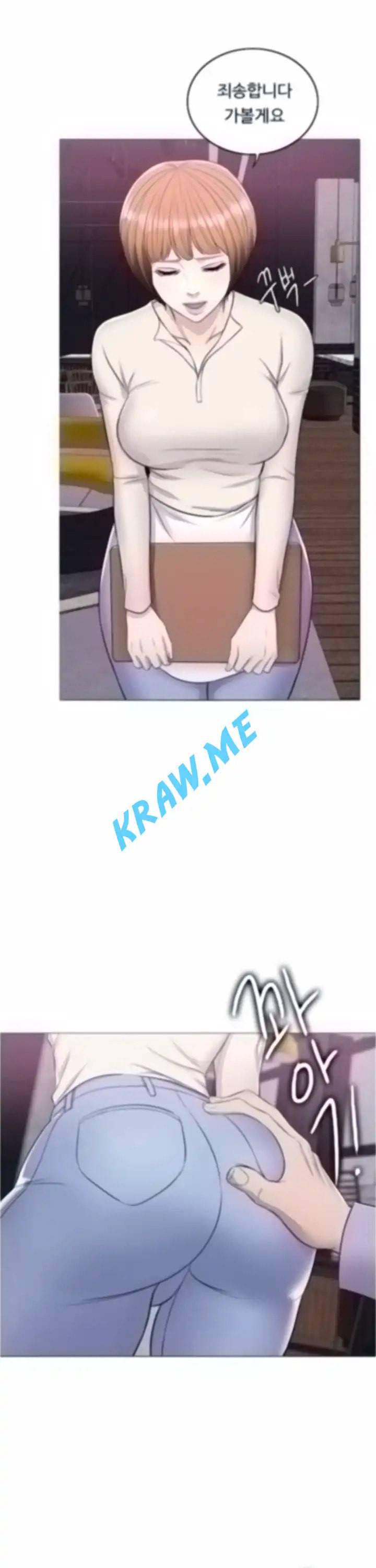 젖어도 괜찮아 9화 36