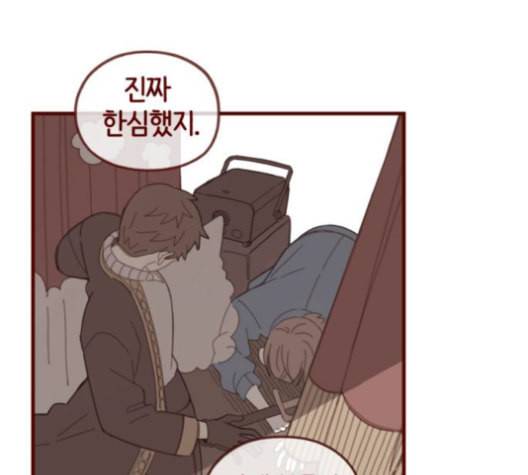 스윗솔티 30화 10