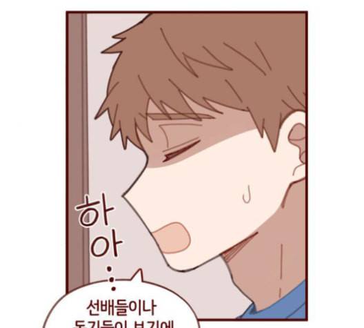 스윗솔티 30화 15