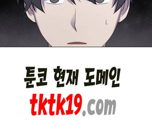 낙향문사전 24화 24