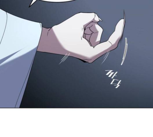 낙향문사전 24화 32