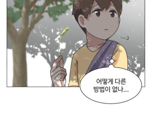 개를 낳았다 시즌2 22화 14