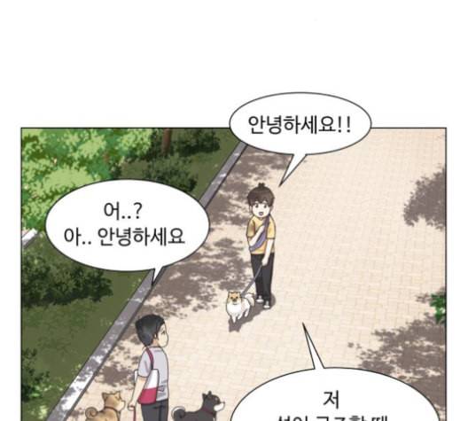 개를 낳았다 시즌2 22화 16