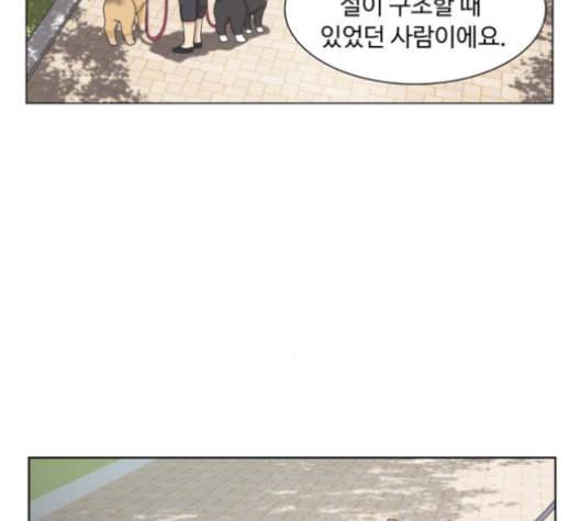 개를 낳았다 시즌2 22화 17