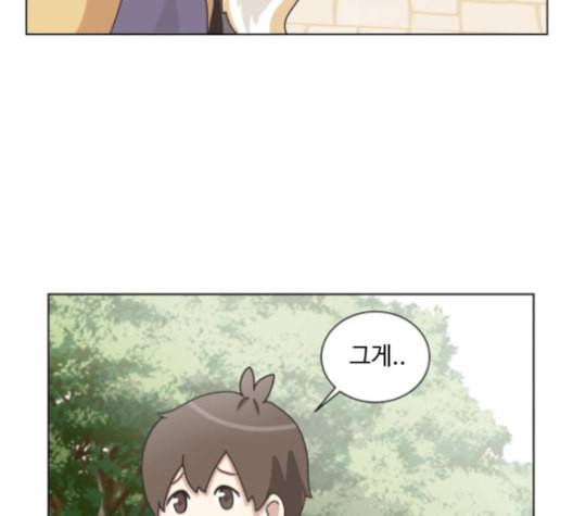 개를 낳았다 시즌2 22화 22