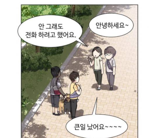 개를 낳았다 시즌2 22화 24