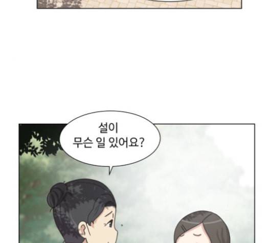 개를 낳았다 시즌2 22화 25