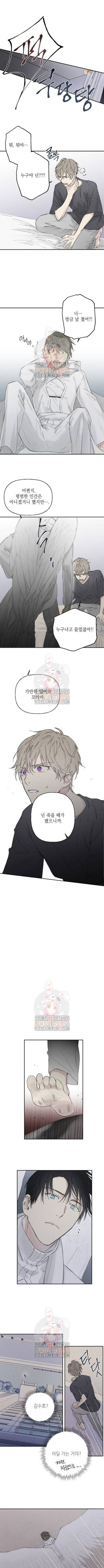 엔젤 버디 5화 2