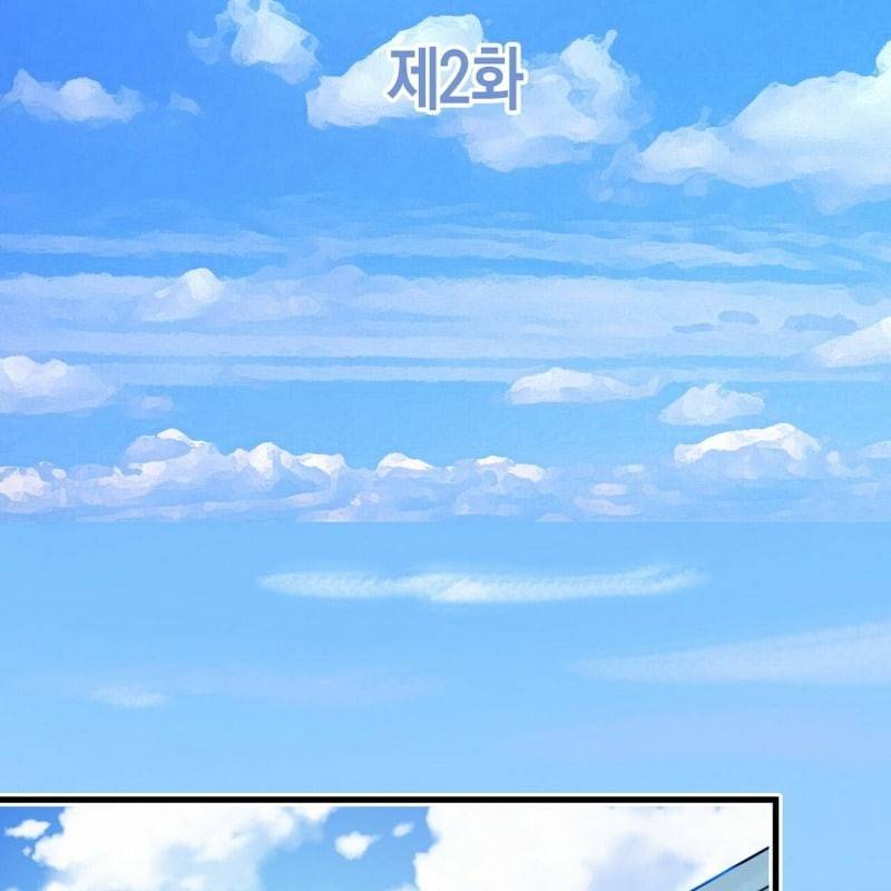 냉정 보스 저 좀 놔주세요 2화 3