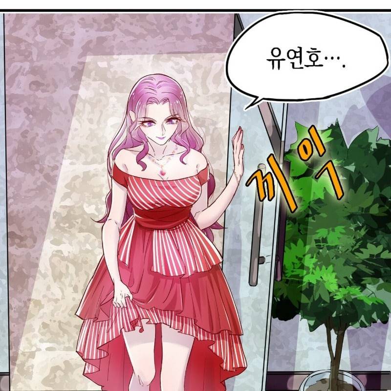냉정 보스 저 좀 놔주세요 2화 16