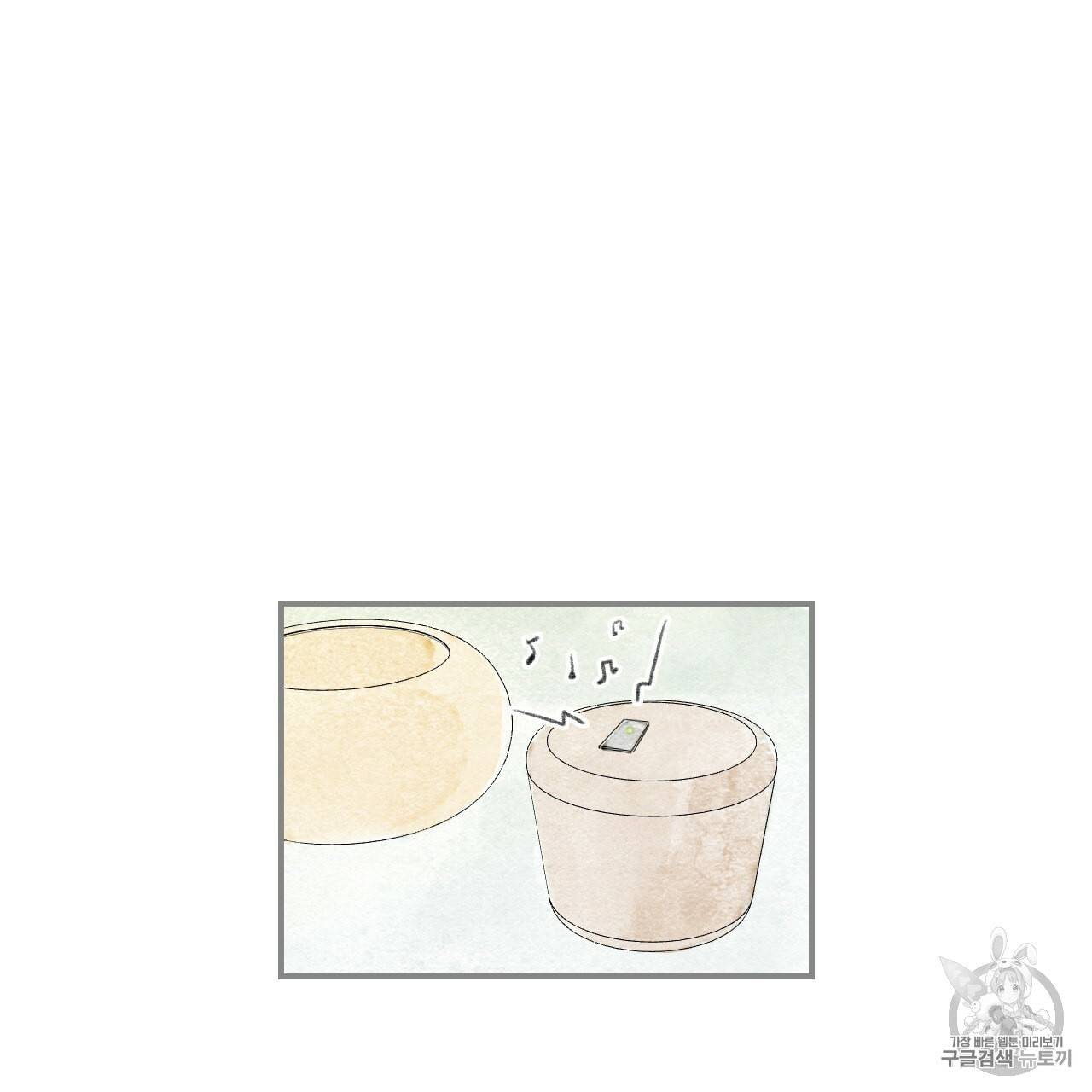 돌핀 요정 82화 31