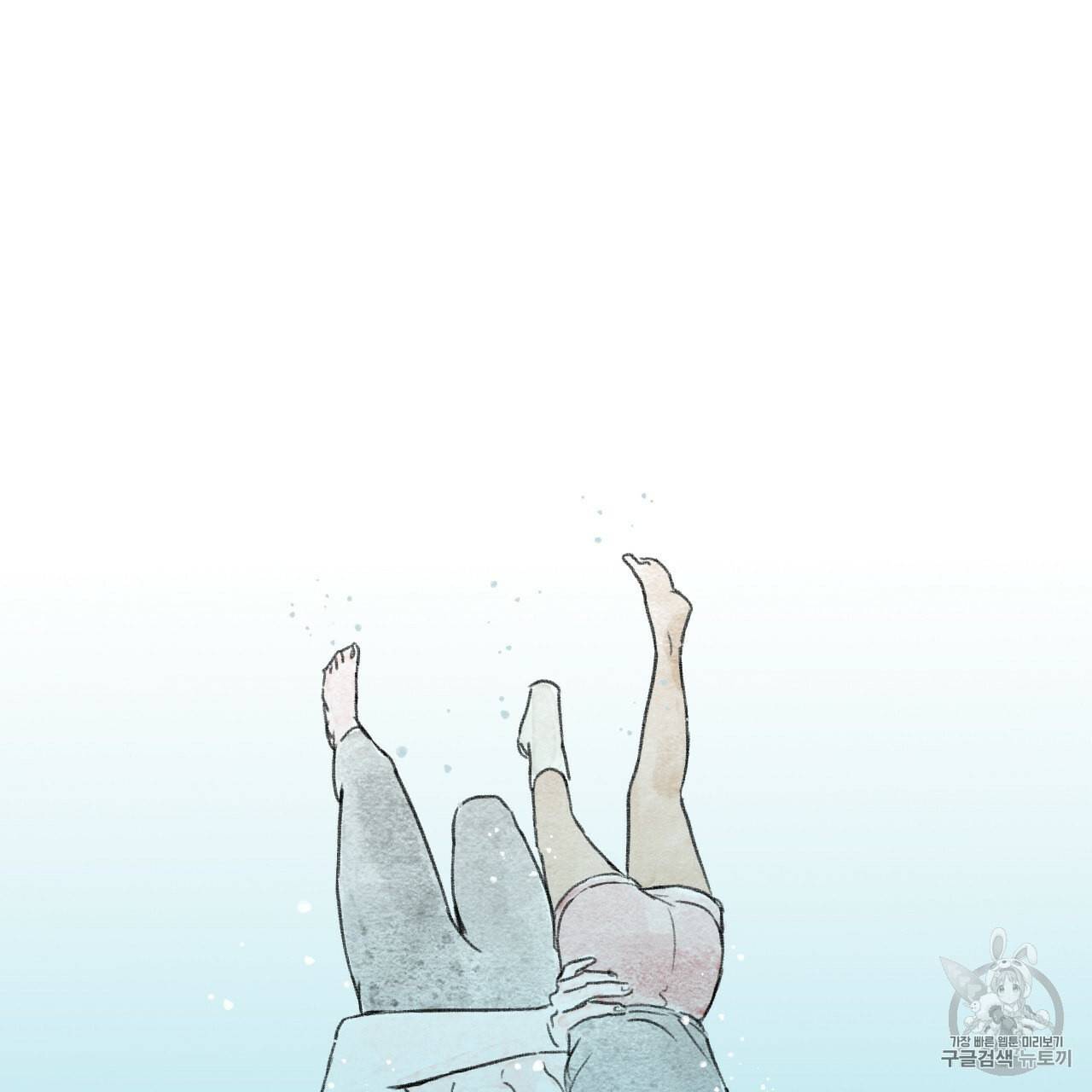 돌핀 요정 82화 55