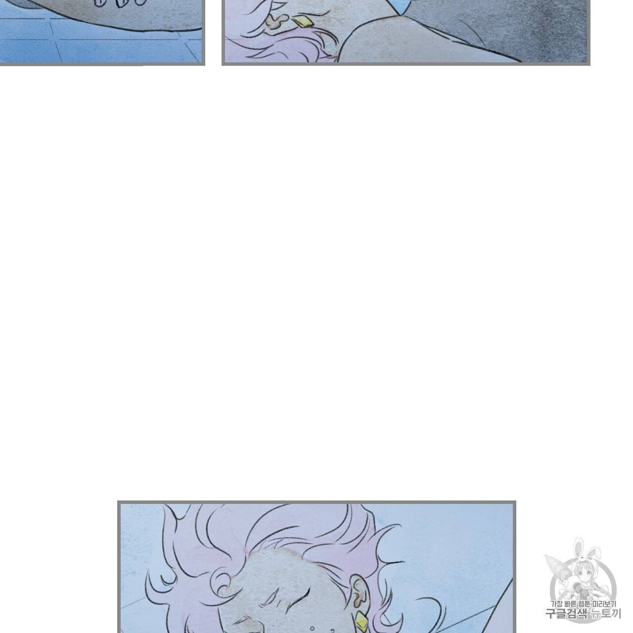 돌핀 요정 82화 62