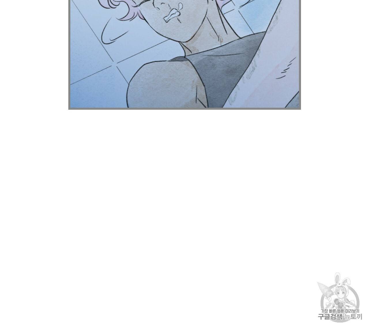 돌핀 요정 82화 63