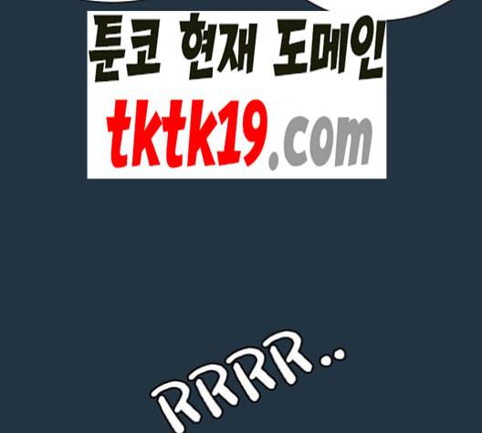 스터디그룹 92화 4