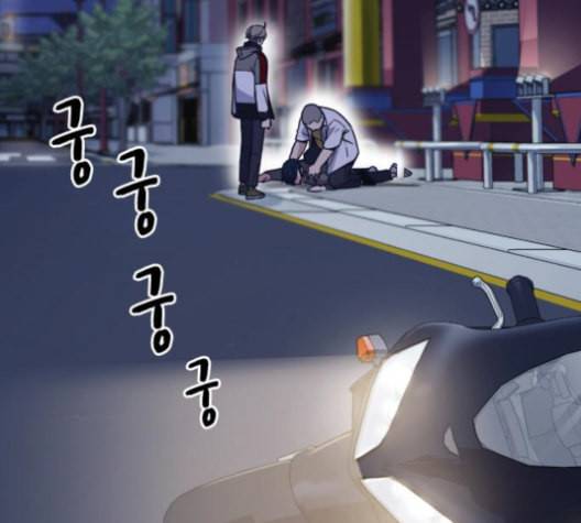 스터디그룹 92화 12