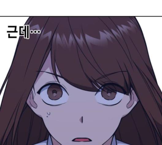 스터디그룹 92화 23