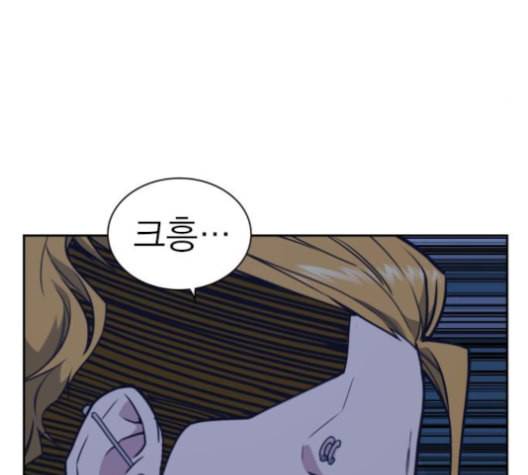 스터디그룹 92화 26