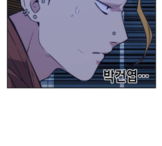 스터디그룹 92화 27