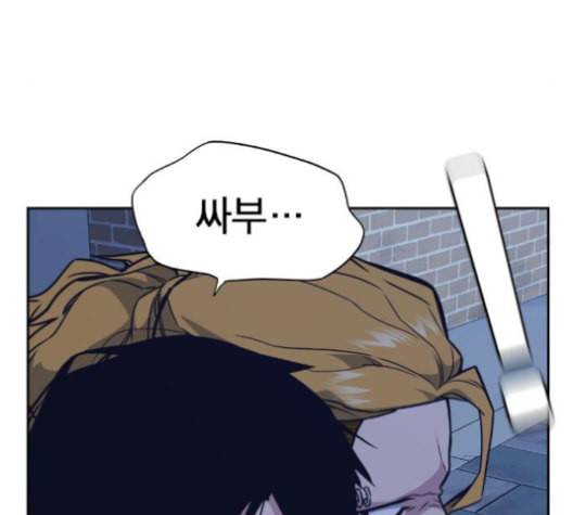 스터디그룹 92화 31
