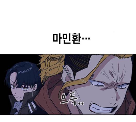 스터디그룹 92화 35