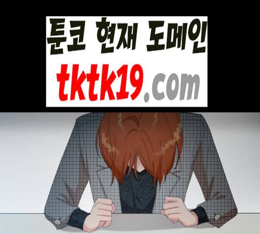 피라미드 게임 40화 6