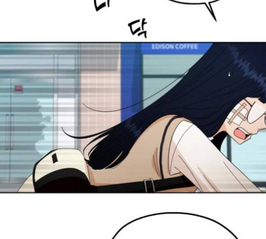 피라미드 게임 40화 14