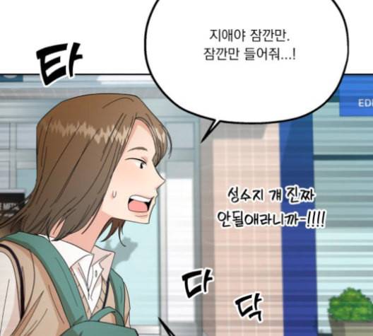 피라미드 게임 40화 15