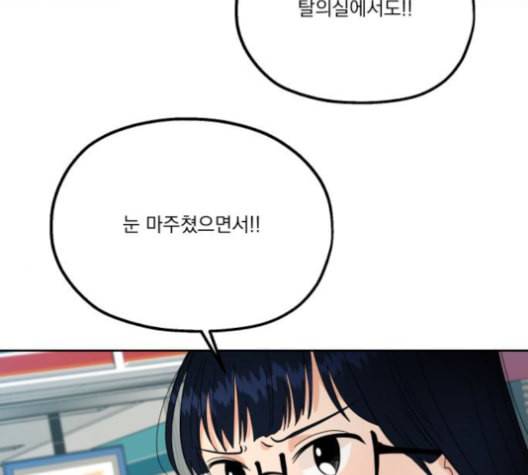 피라미드 게임 40화 20