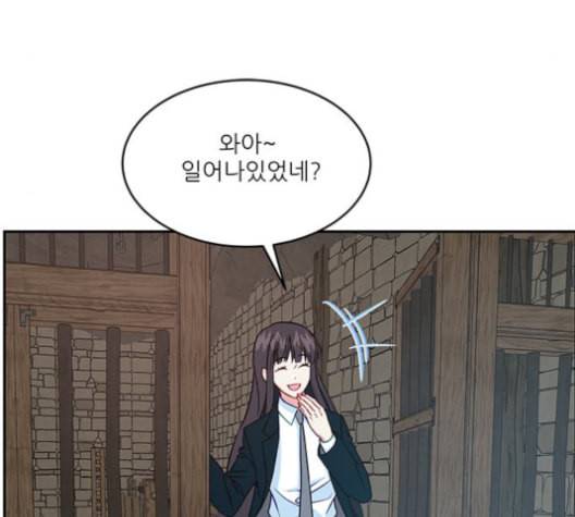 무주의 맹시 76화 15