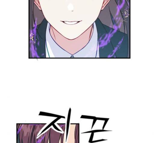 무주의 맹시 76화 22