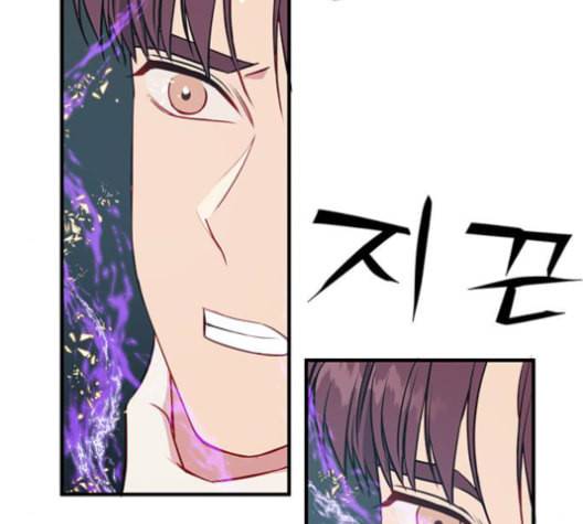 무주의 맹시 76화 23