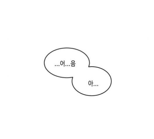 이번 생도 잘 부탁해 19화 10