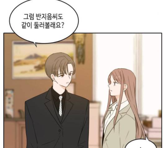 이번 생도 잘 부탁해 19화 34