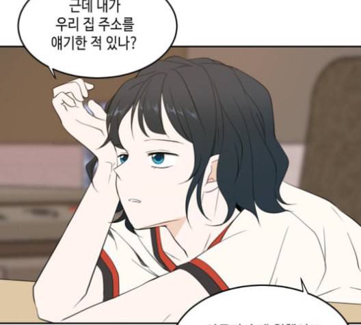 이번 생도 잘 부탁해 19화 54