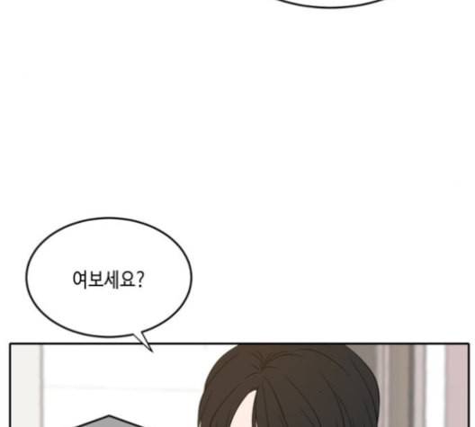 이번 생도 잘 부탁해 19화 66