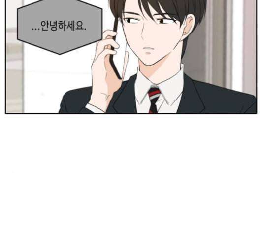이번 생도 잘 부탁해 19화 67