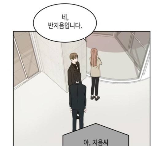 이번 생도 잘 부탁해 19화 76