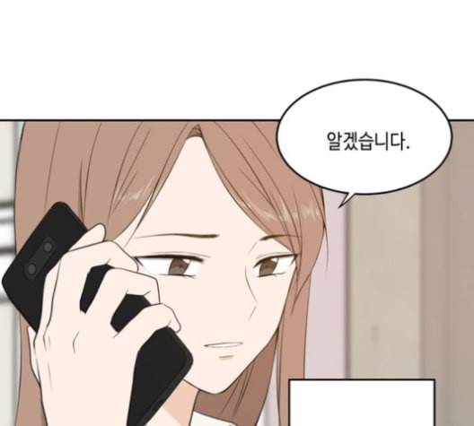 이번 생도 잘 부탁해 19화 85