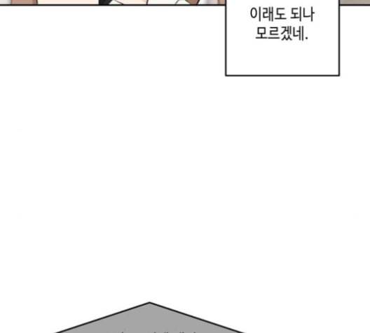 이번 생도 잘 부탁해 19화 86
